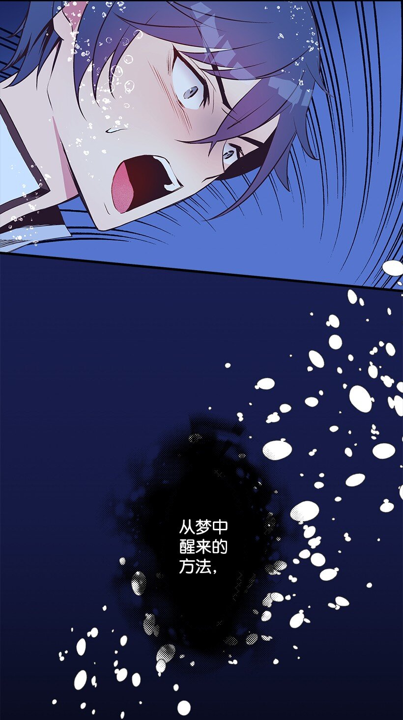 111 摩根勒菲的选择-第111话