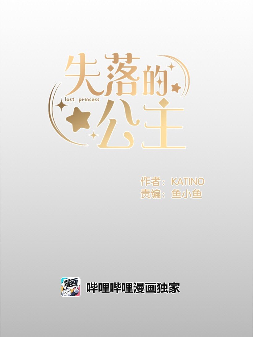 111 摩根勒菲的选择-第111话