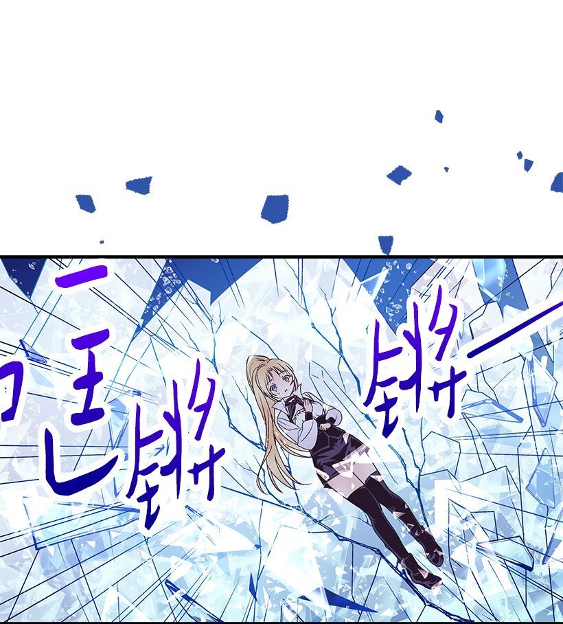 111 摩根勒菲的选择-第111话