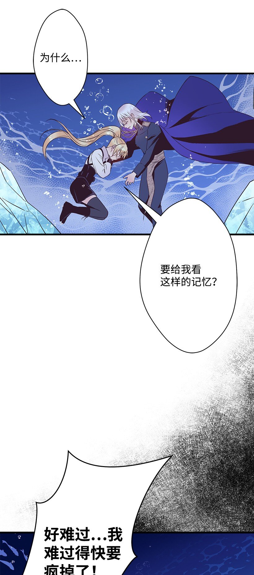 111 摩根勒菲的选择-第111话