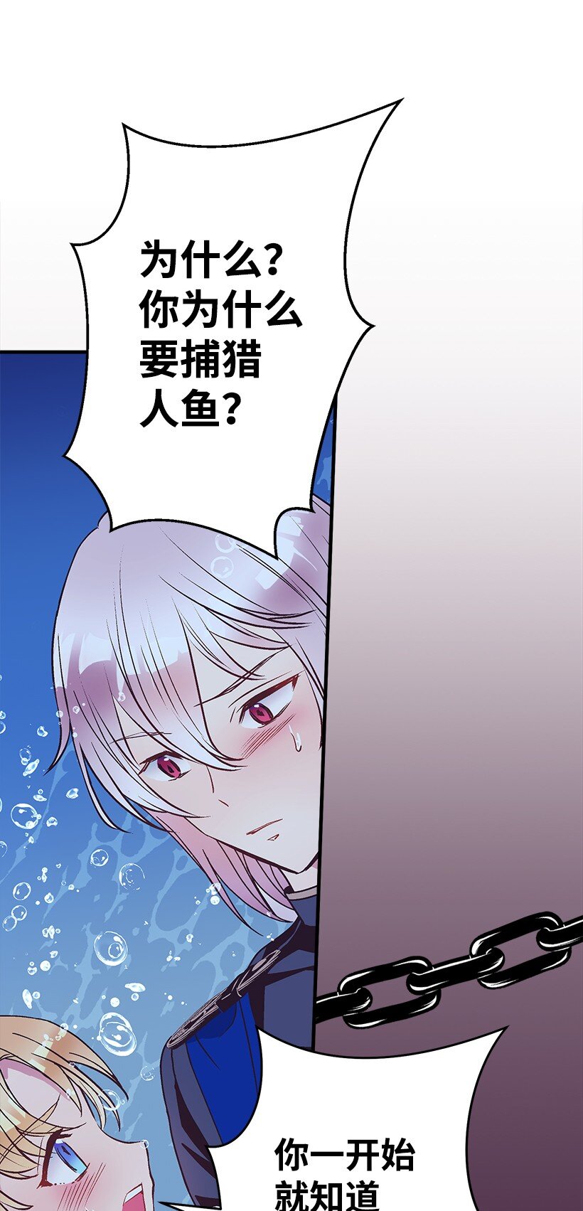 111 摩根勒菲的选择-第111话