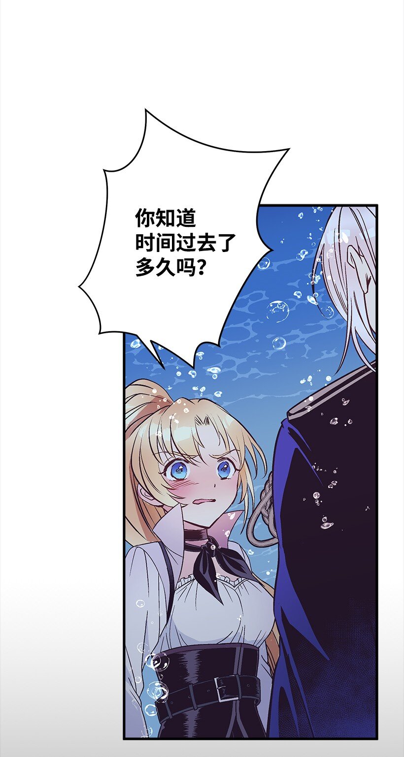111 摩根勒菲的选择-第111话
