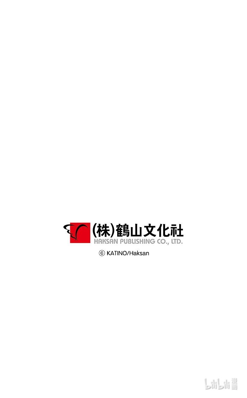 111 摩根勒菲的选择-第111话