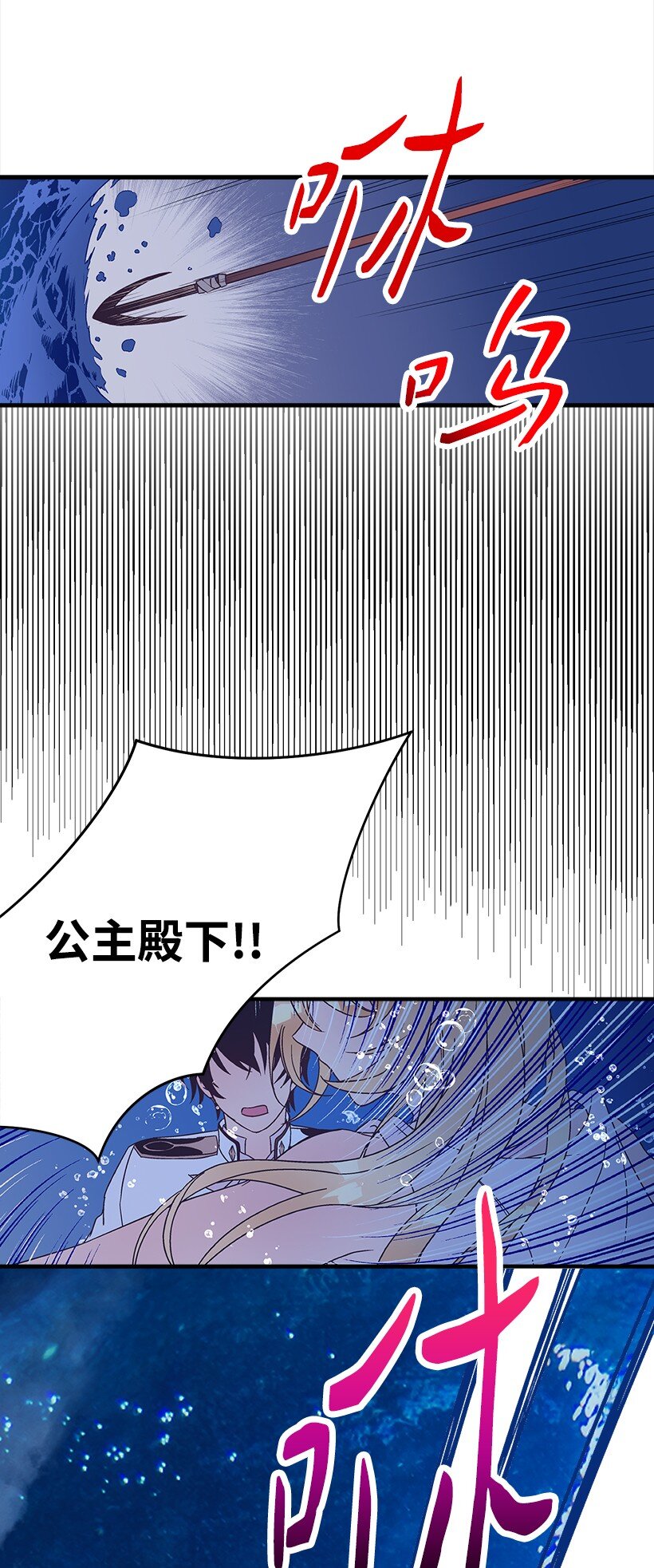 111 摩根勒菲的选择-第111话