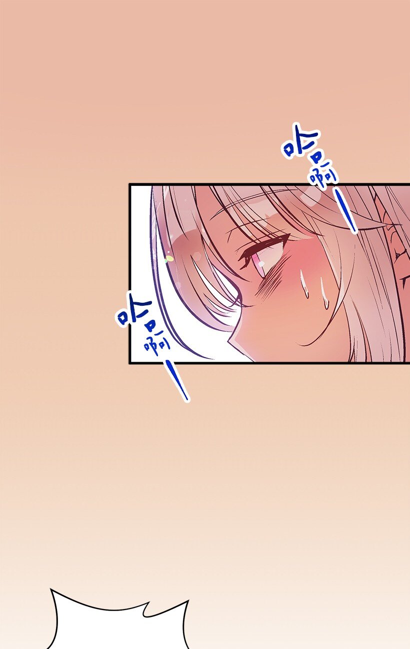 113 阿瓦隆最后的王(1/2)-第113话