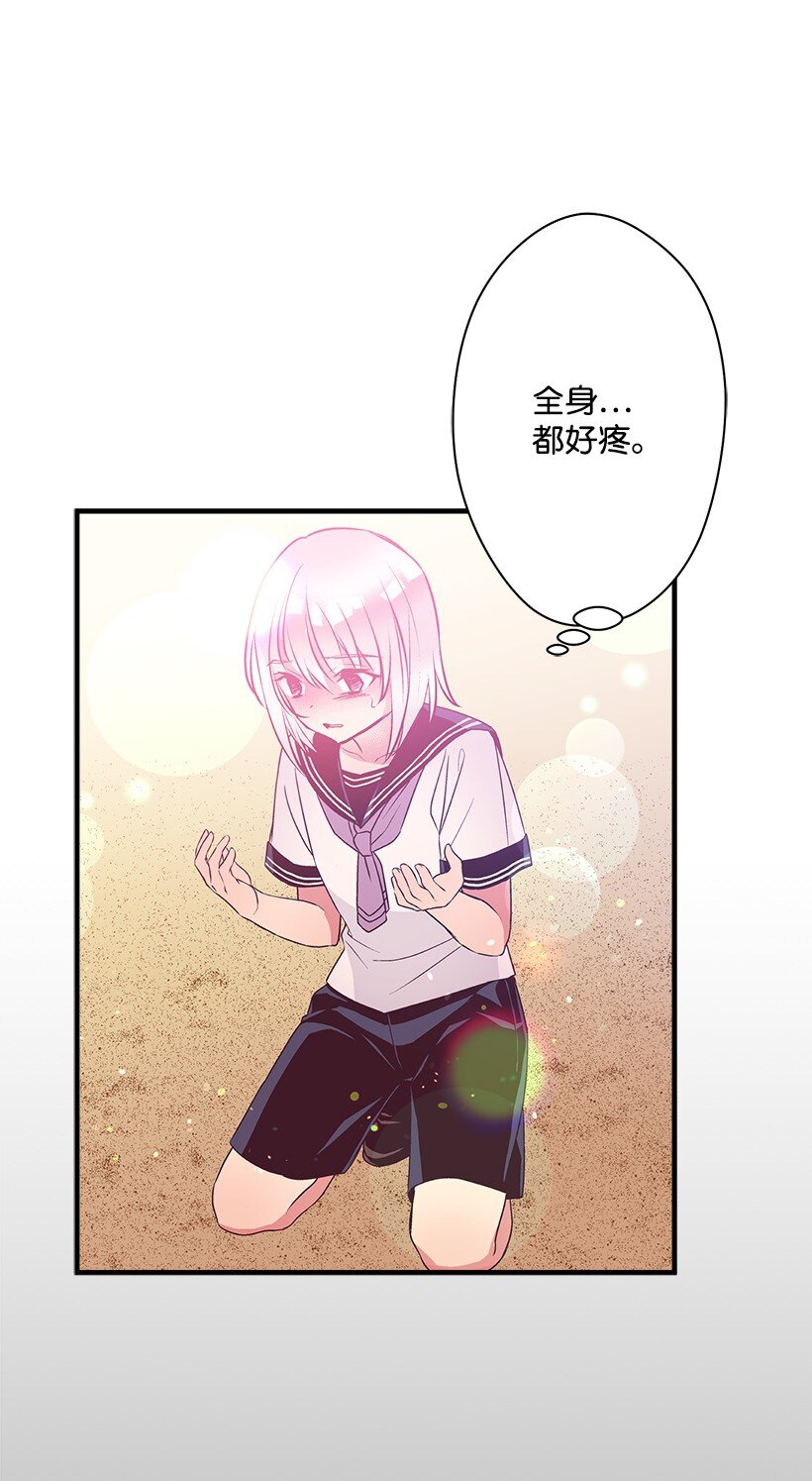 113 阿瓦隆最后的王(1/2)-第113话