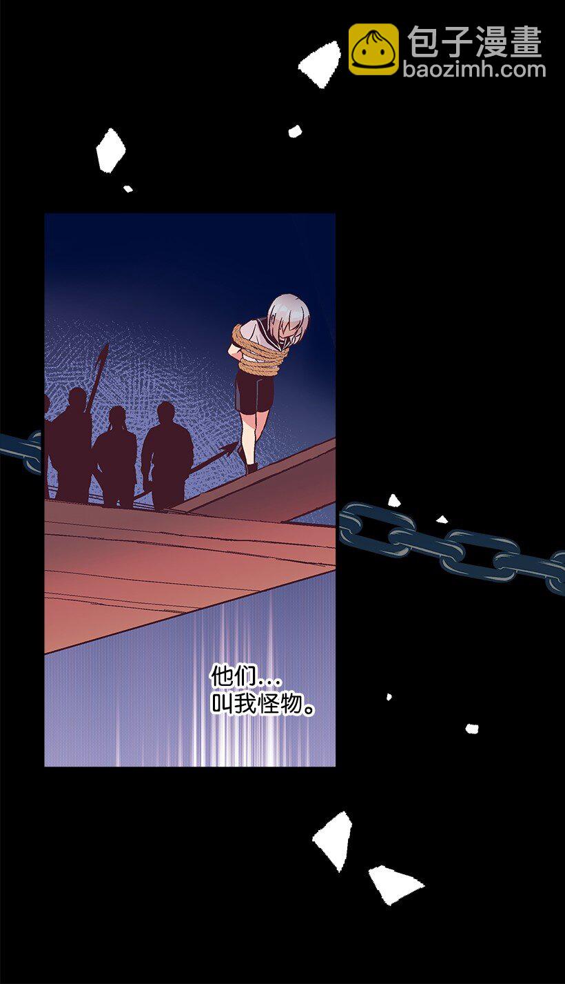 113 阿瓦隆最后的王(1/2)-第113话