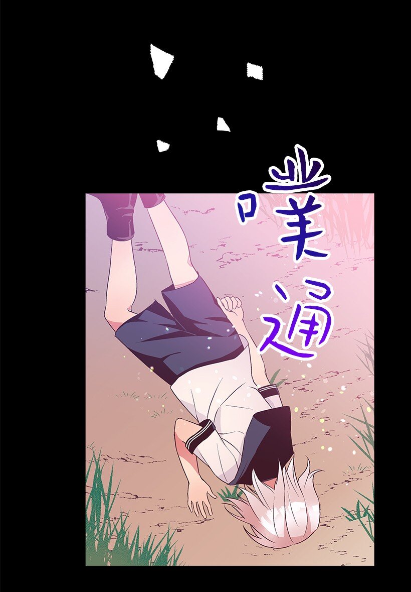 113 阿瓦隆最后的王(1/2)-第113话