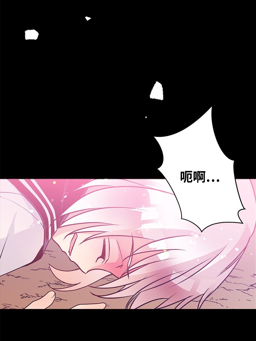 113 阿瓦隆最后的王(1/2)-第113话