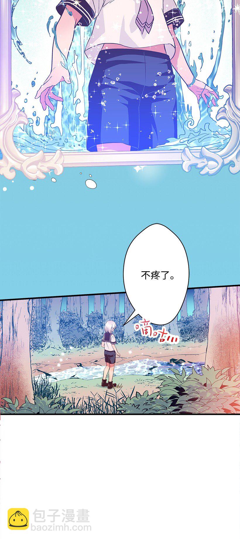 113 阿瓦隆最后的王(1/2)-第113话