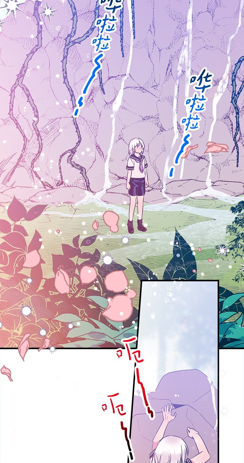 113 阿瓦隆最后的王(1/2)-第113话