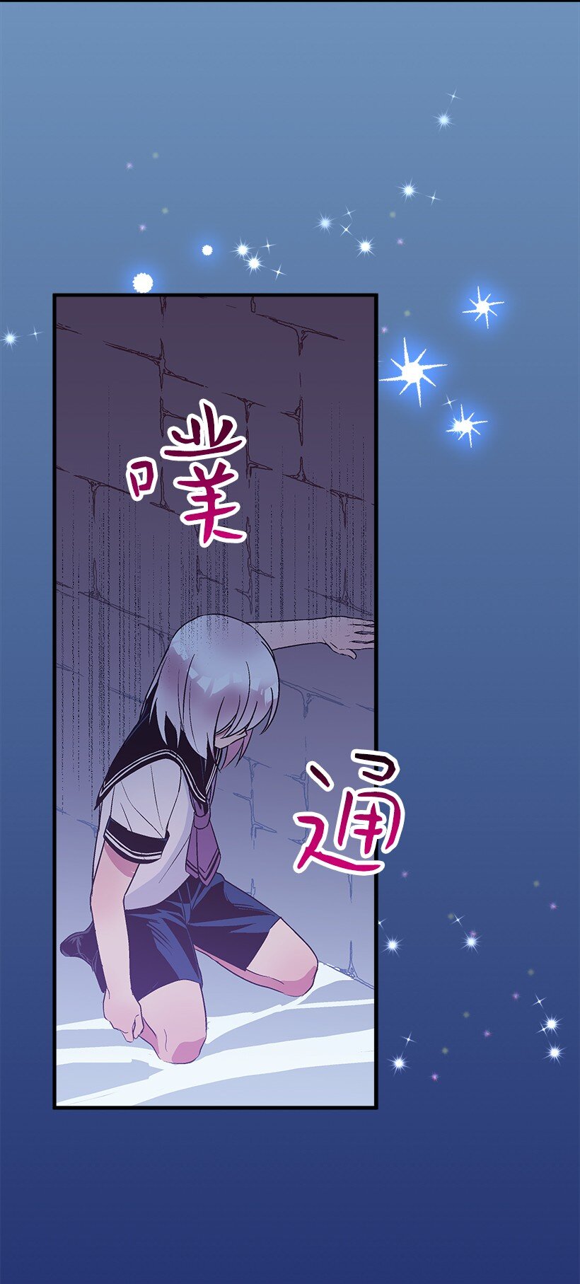 113 阿瓦隆最后的王(1/2)-第113话