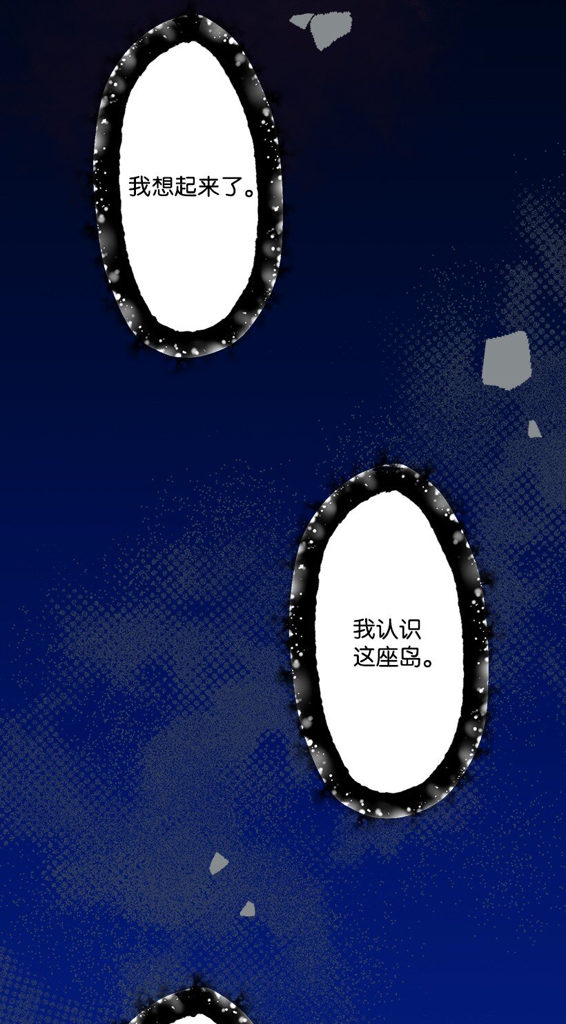 113 阿瓦隆最后的王(1/2)-第113话
