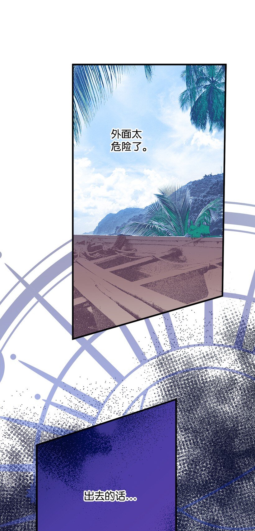 113 阿瓦隆最后的王(1/2)-第113话
