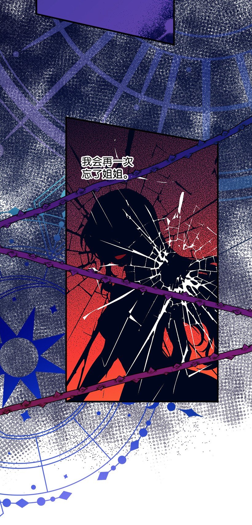 113 阿瓦隆最后的王(1/2)-第113话