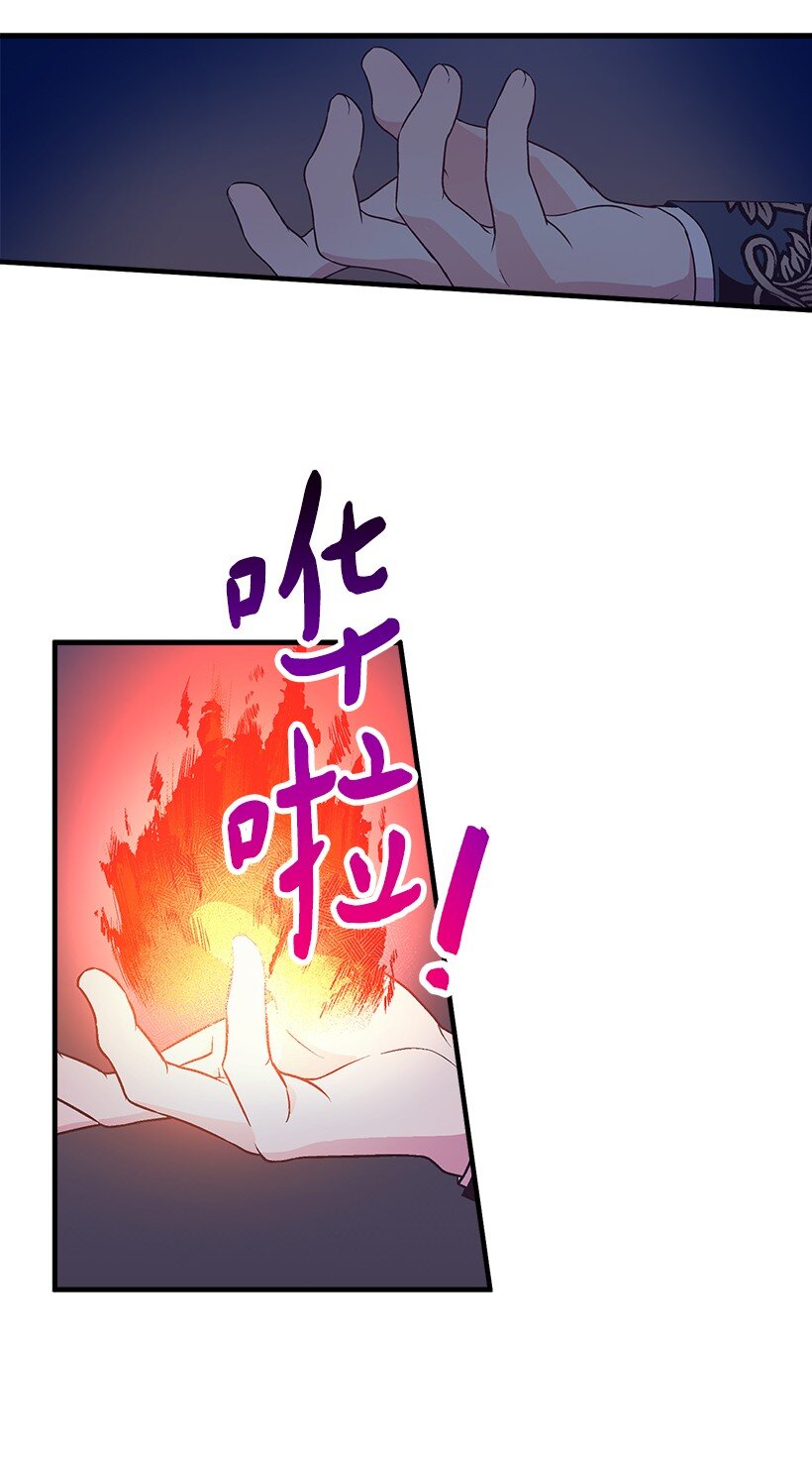 113 阿瓦隆最后的王(1/2)-第113话