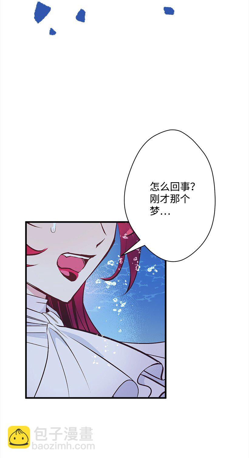113 阿瓦隆最后的王(1/2)-第113话