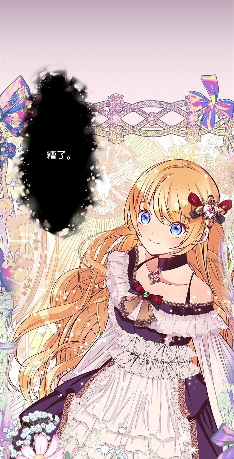 115 我是维卡&middot;胡卡斯-第115话