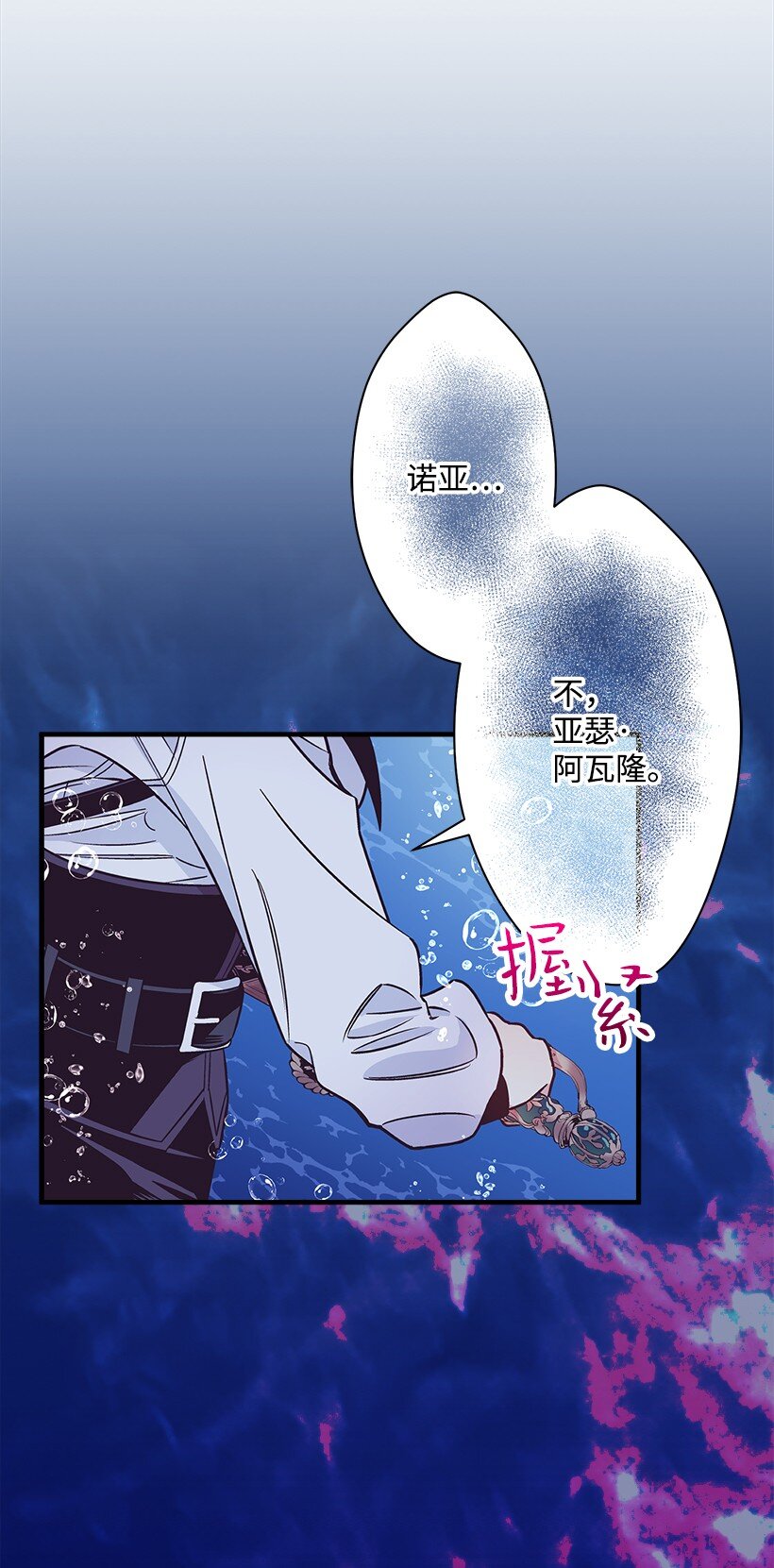 115 我是维卡&middot;胡卡斯-第115话