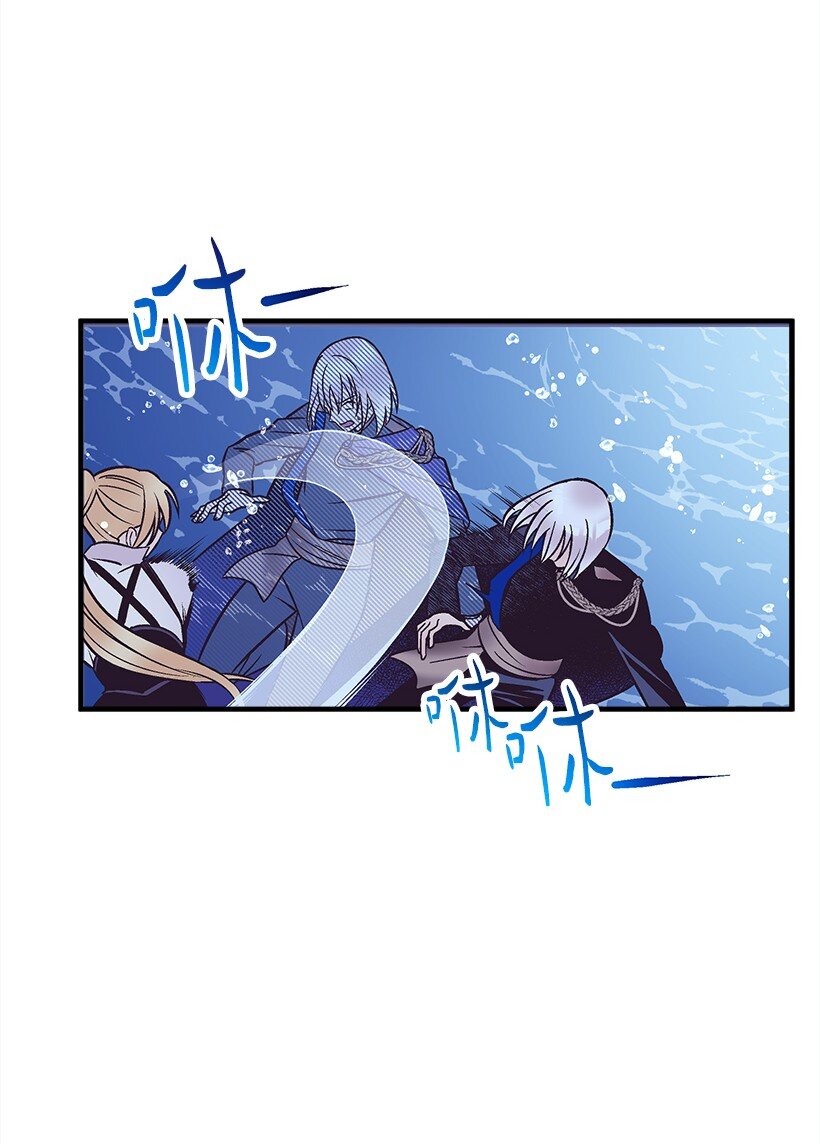 115 我是维卡&middot;胡卡斯-第115话