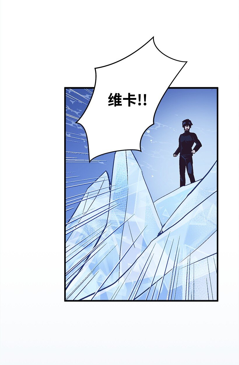 115 我是维卡&middot;胡卡斯-第115话