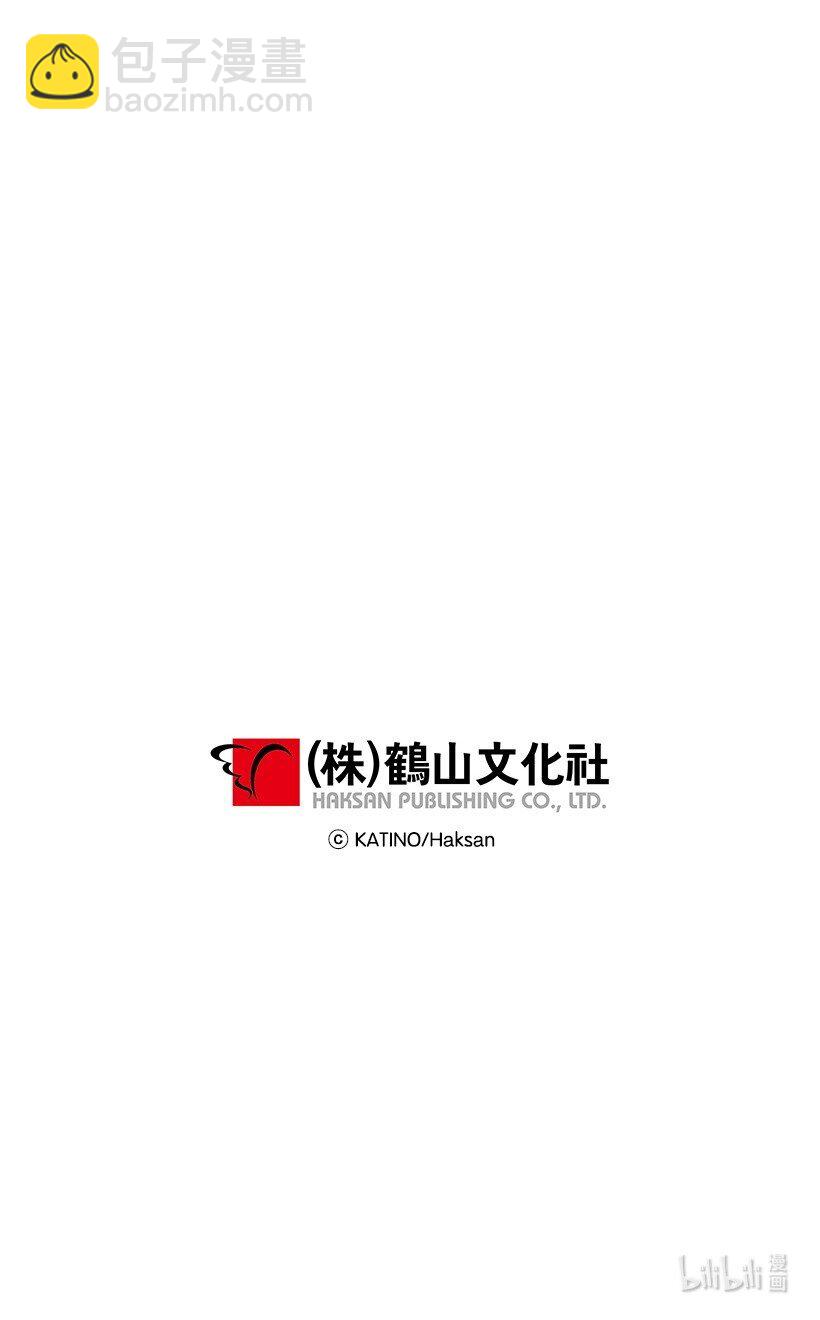 115 我是维卡&middot;胡卡斯-第115话