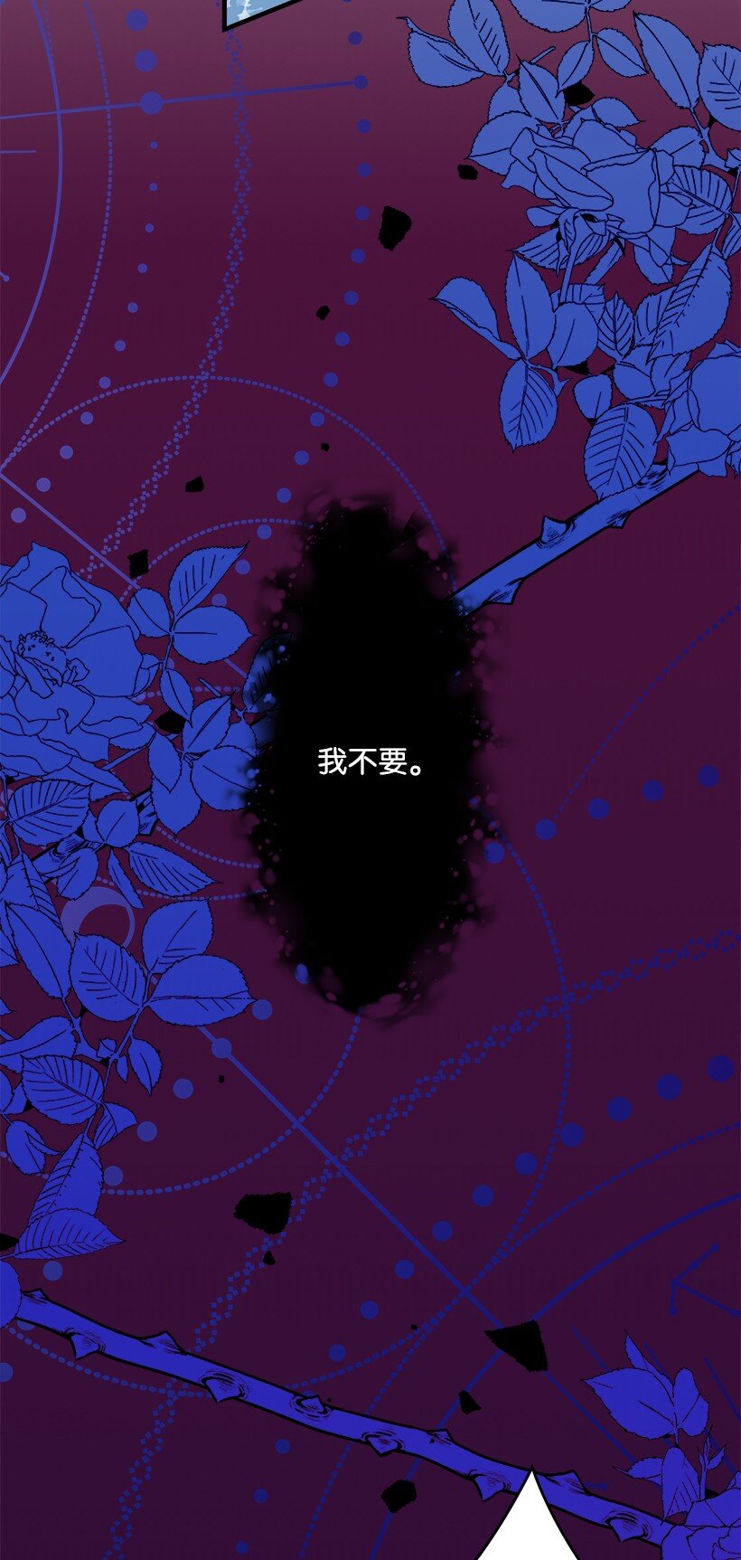 115 我是维卡&middot;胡卡斯-第115话