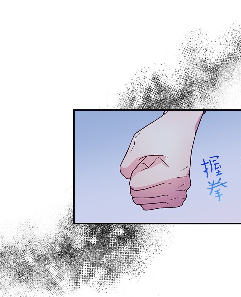 117 敌人(1/2)-第117话