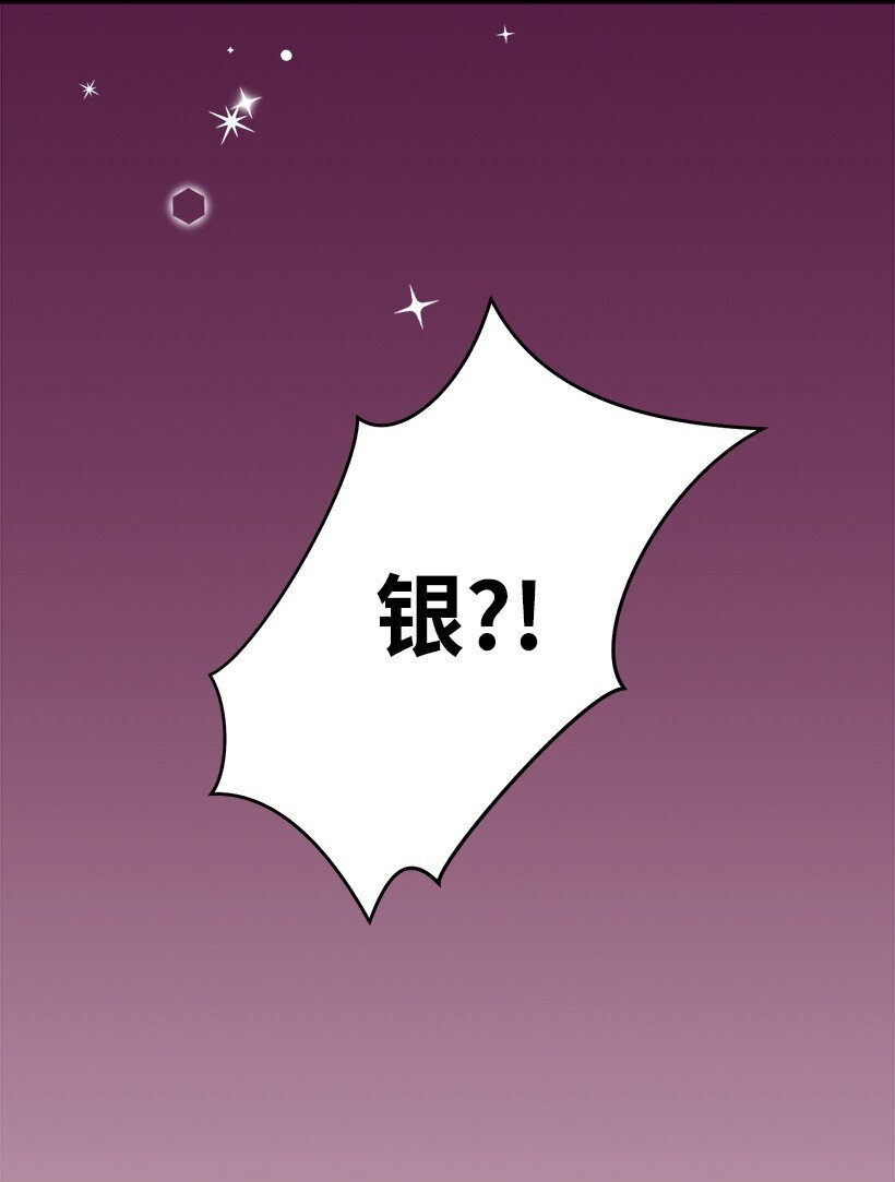 117 敌人(1/2)-第117话