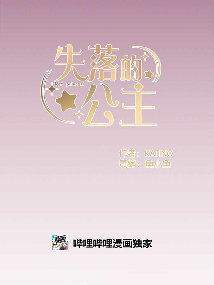 117 敌人(1/2)-第117话