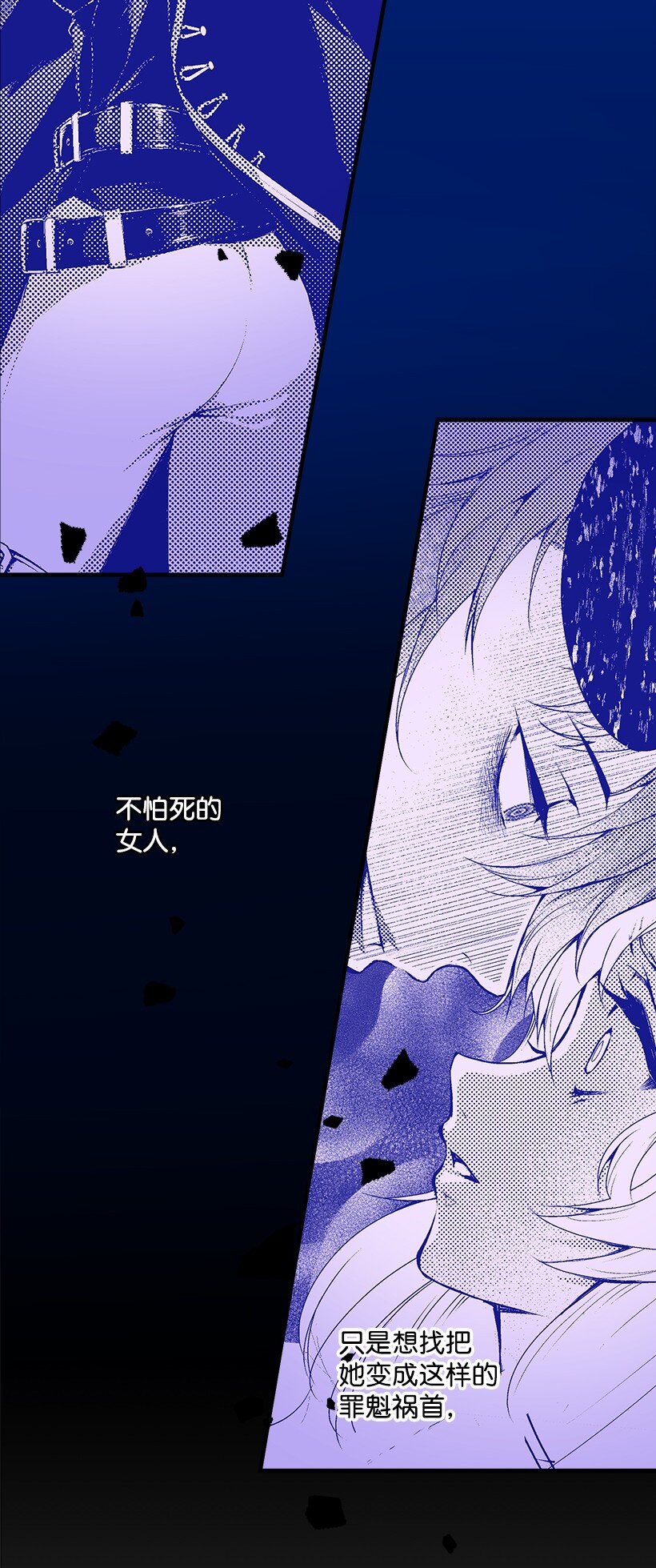 117 敌人(1/2)-第117话
