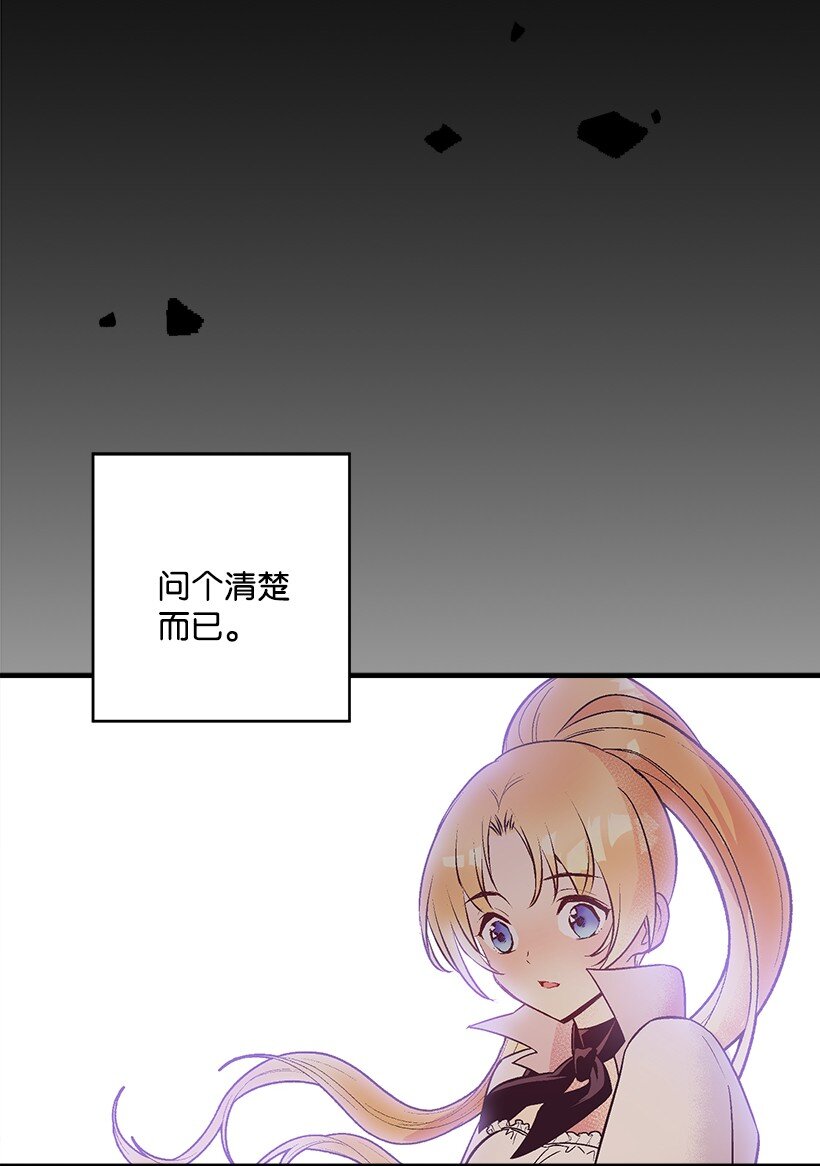 117 敌人(1/2)-第117话