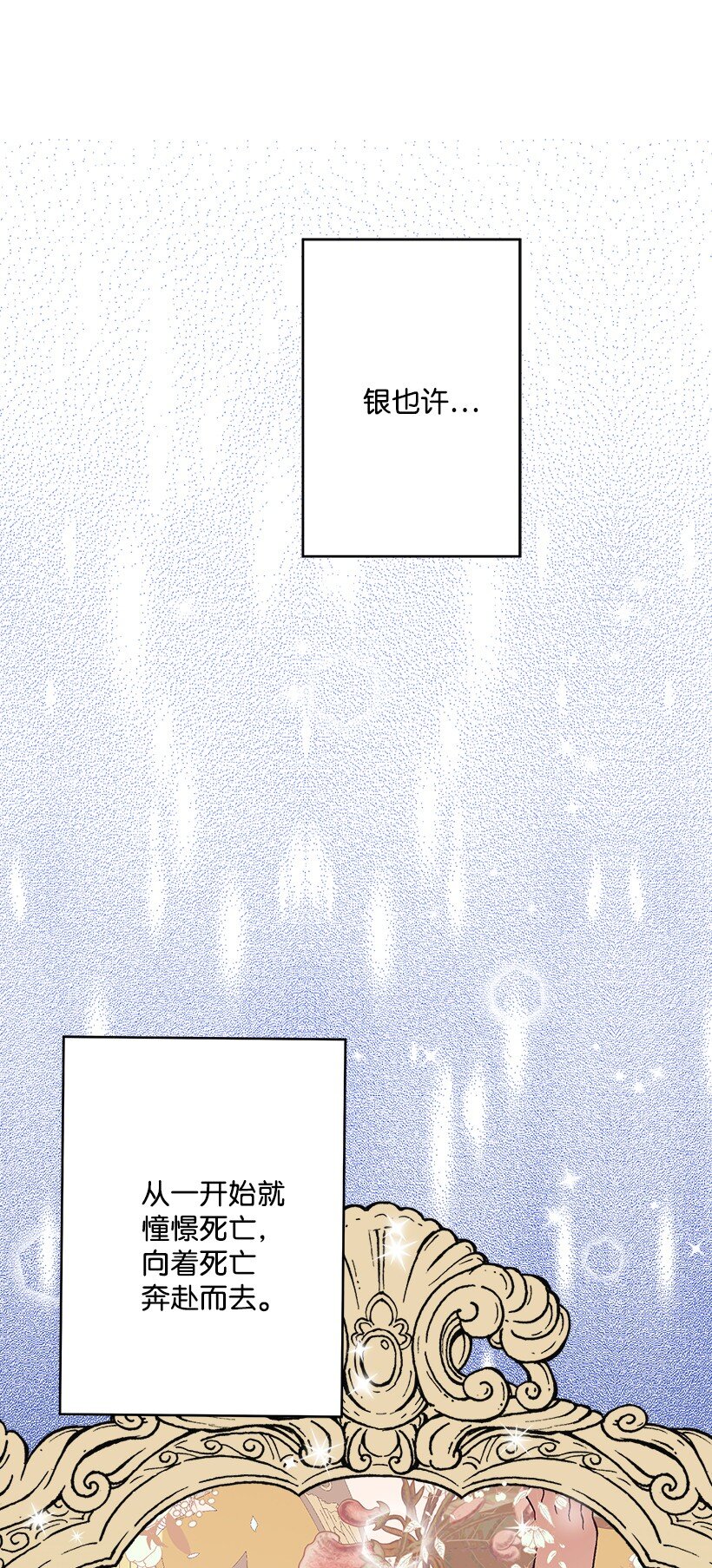 117 敌人(1/2)-第117话