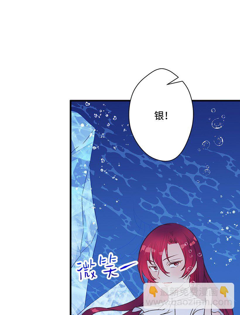 117 敌人(1/2)-第117话