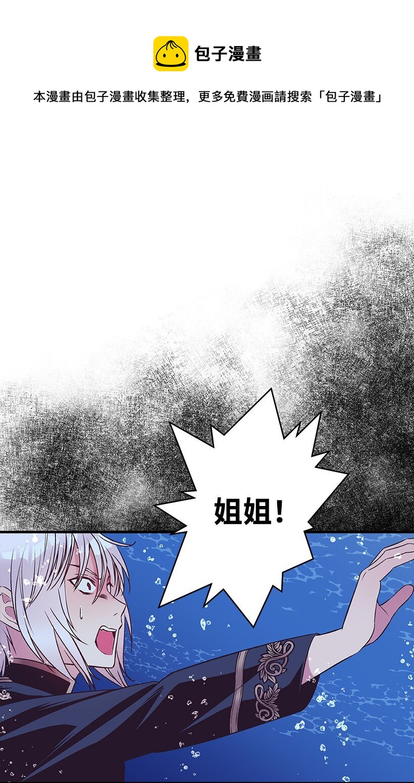 119 孤注一掷-第119话