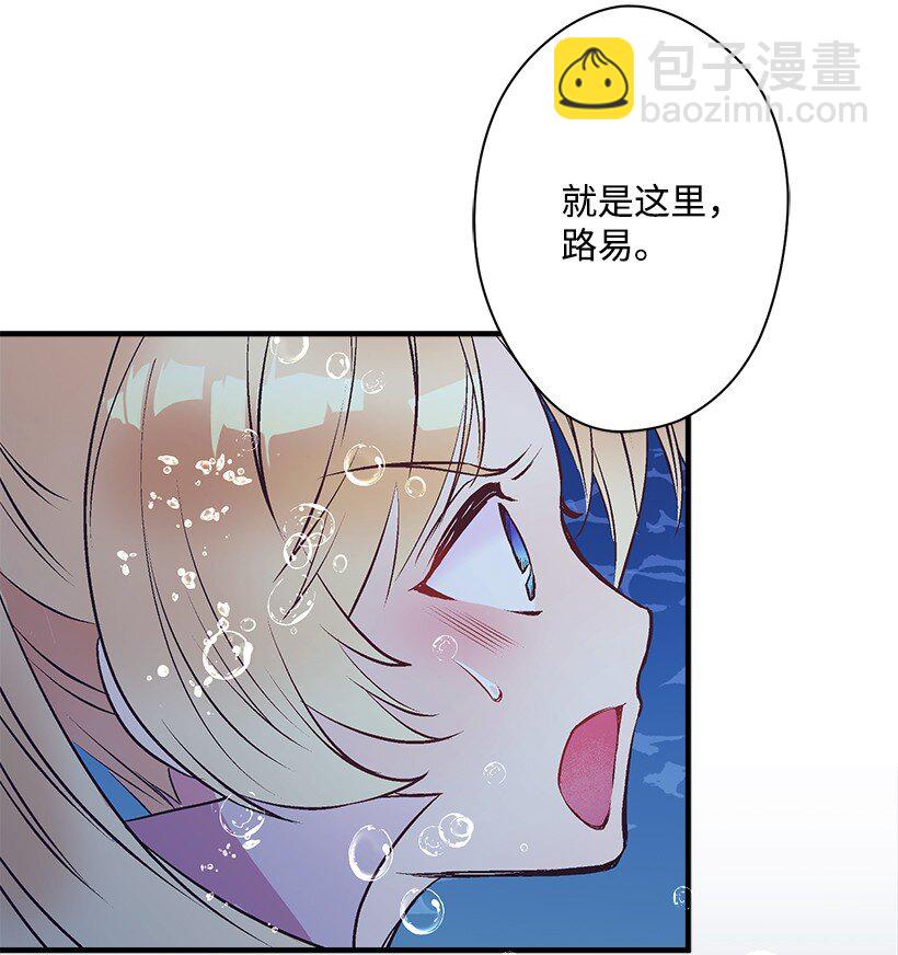 119 孤注一掷-第119话