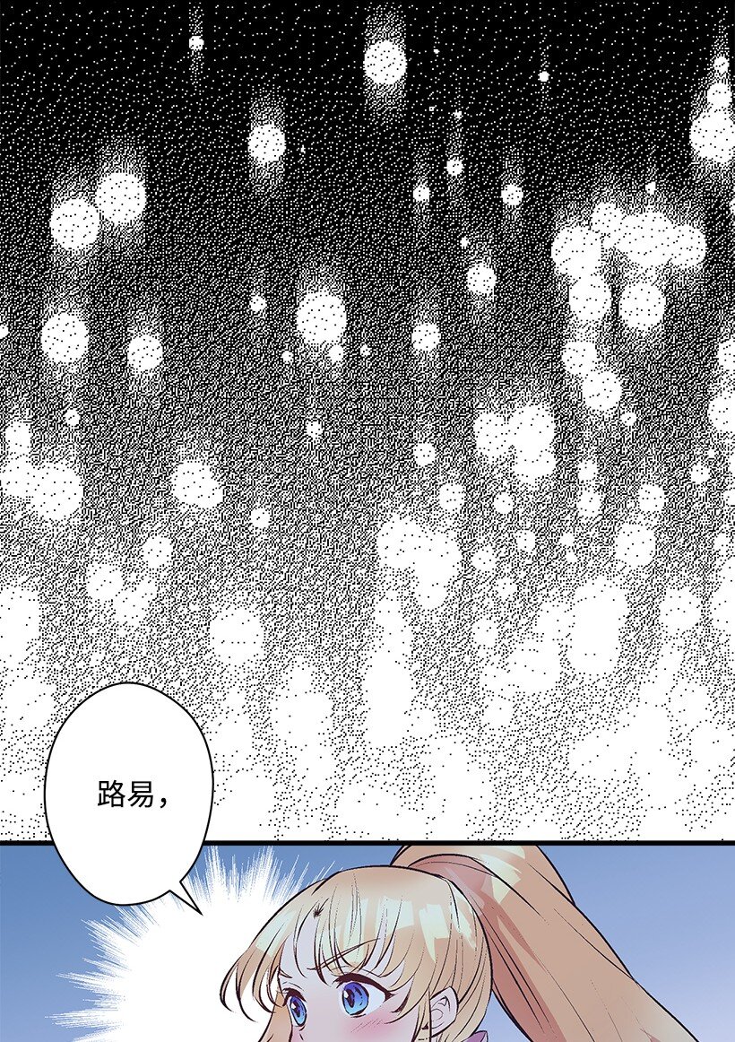 119 孤注一掷-第119话