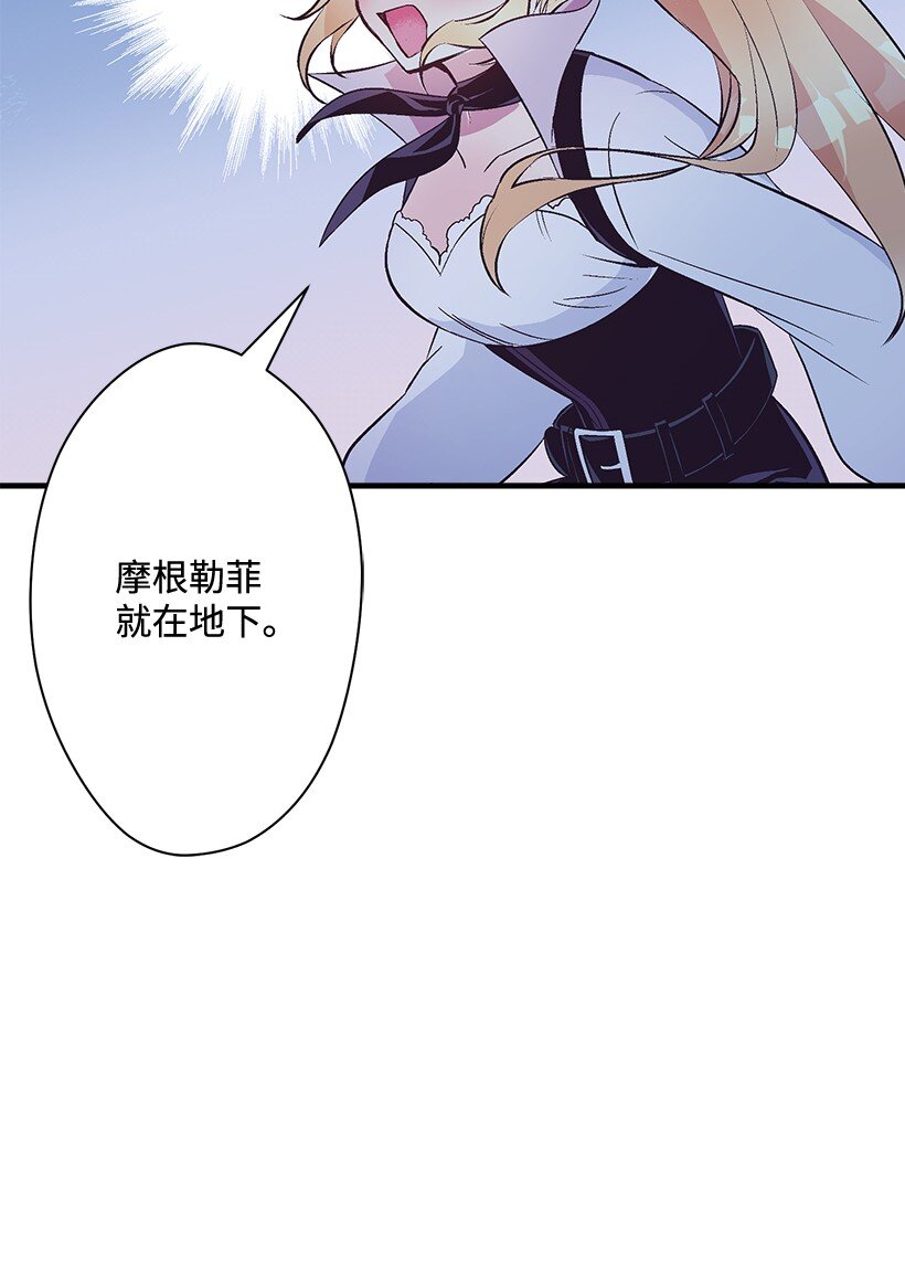 119 孤注一掷-第119话