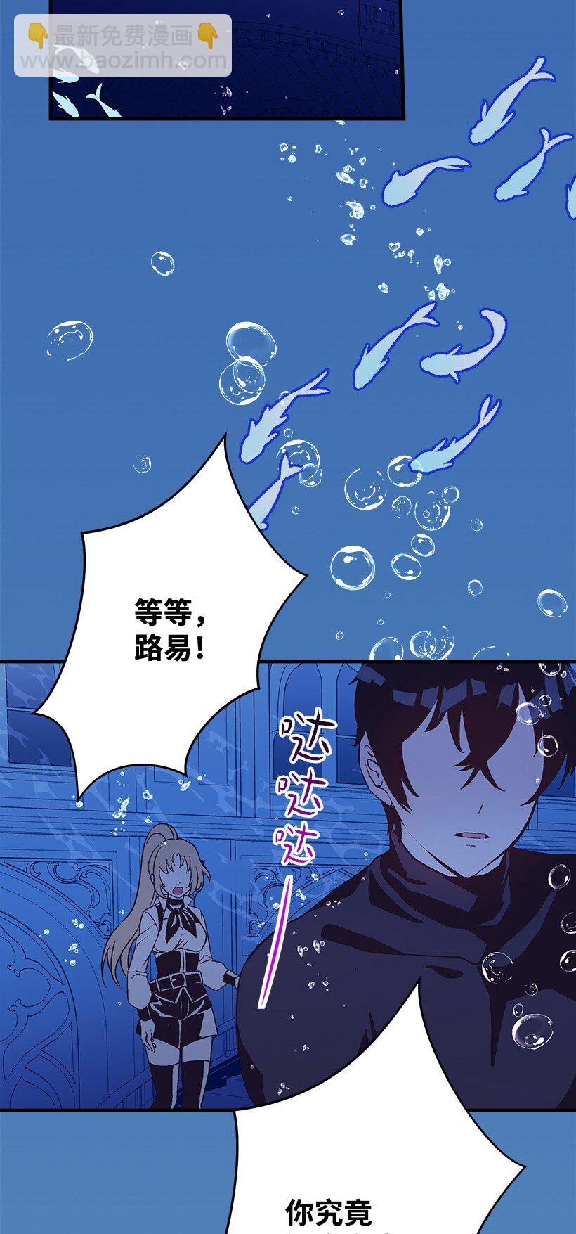 119 孤注一掷-第119话