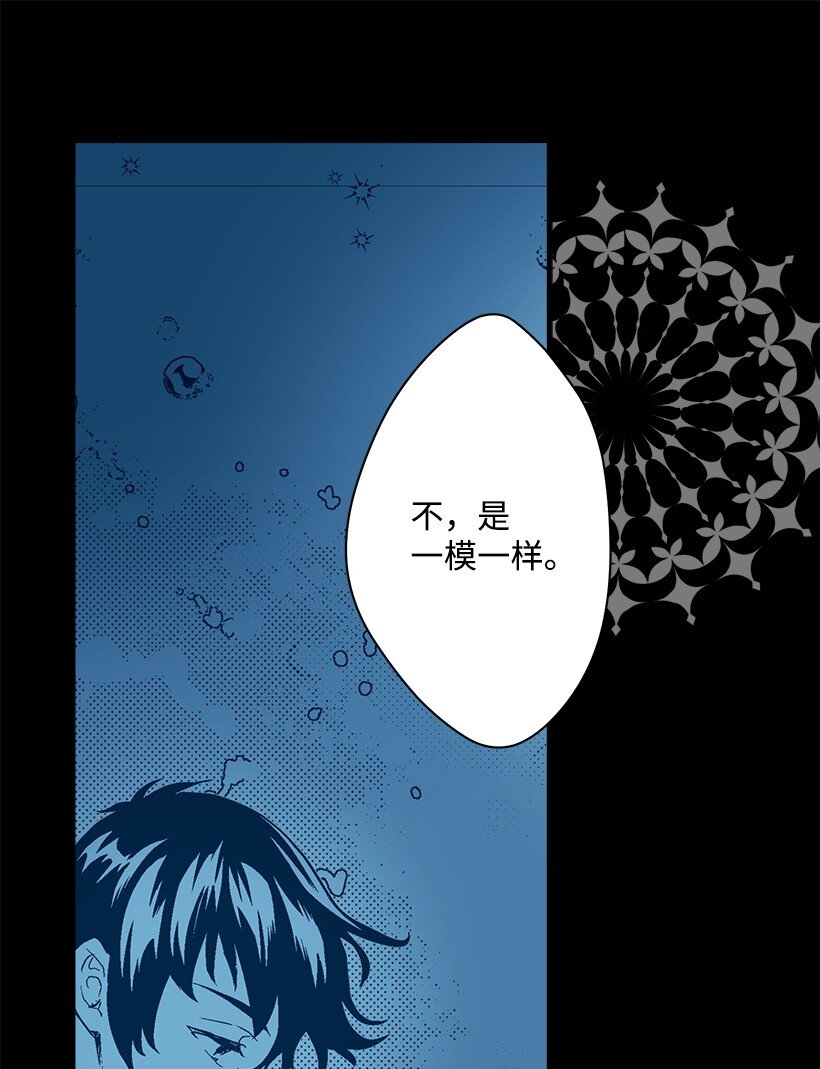 119 孤注一掷-第119话