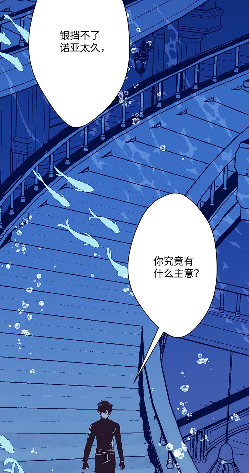 119 孤注一掷-第119话
