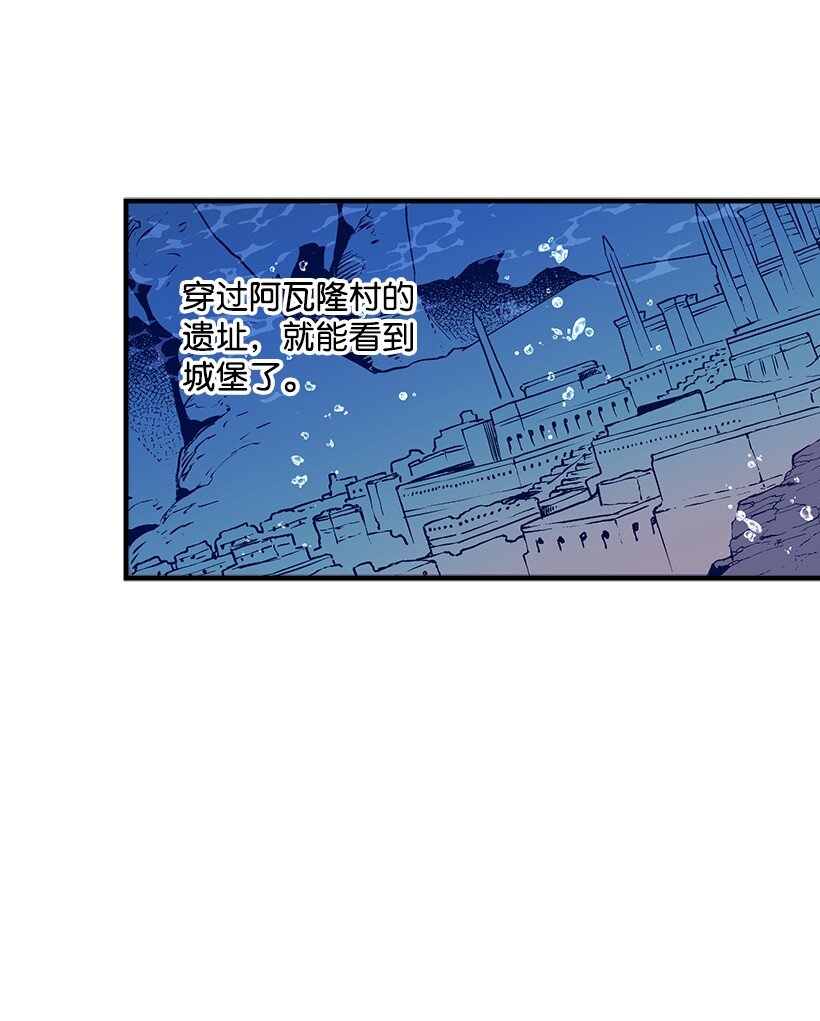 119 孤注一掷-第119话