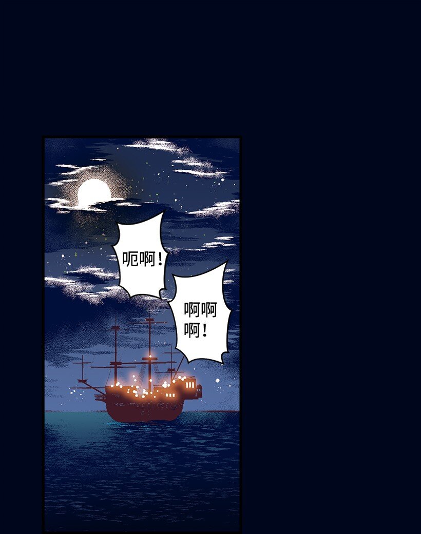 13 岛上的生活(1/2)-第13话