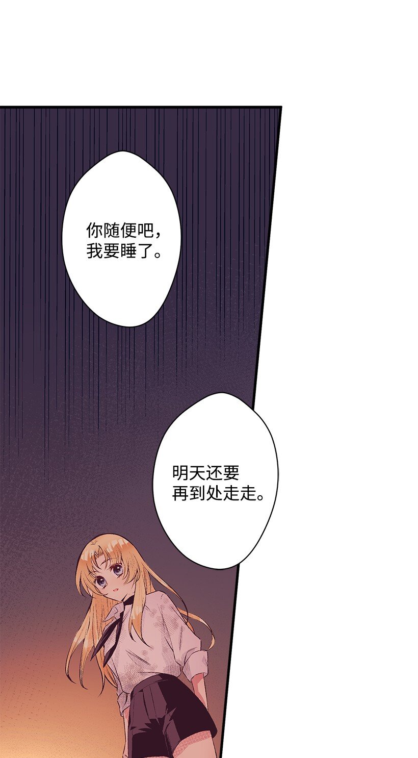 13 岛上的生活(1/2)-第13话