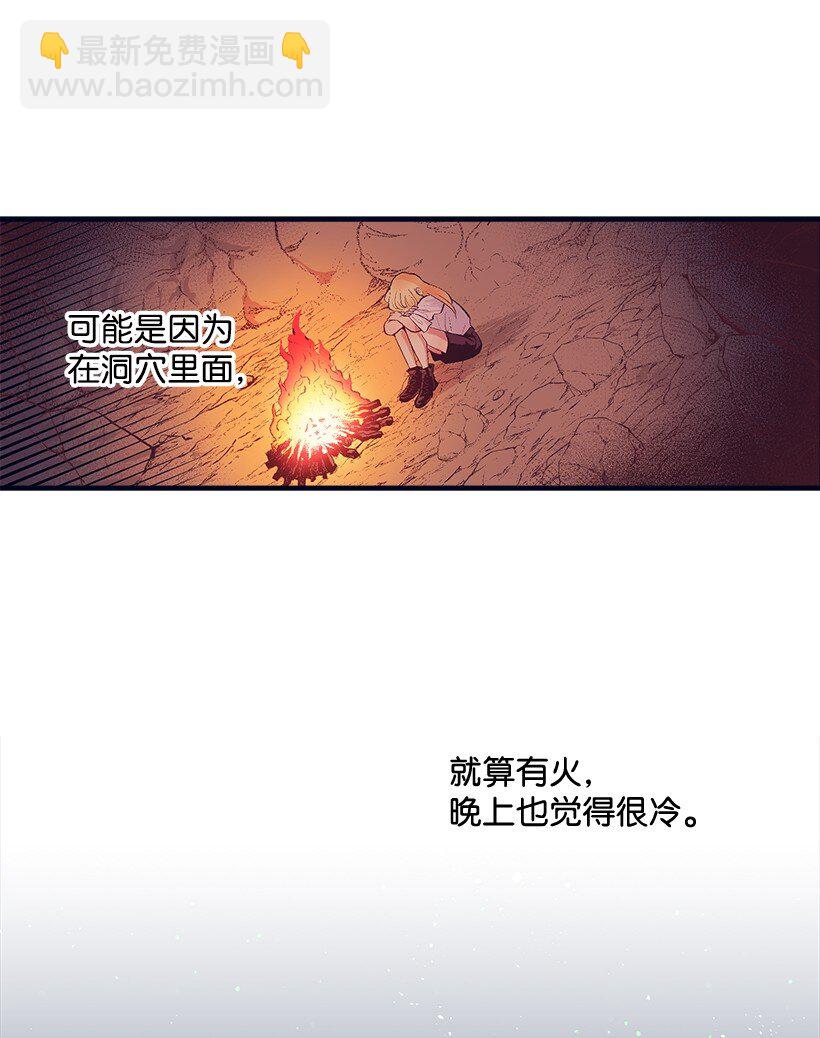 13 岛上的生活(1/2)-第13话