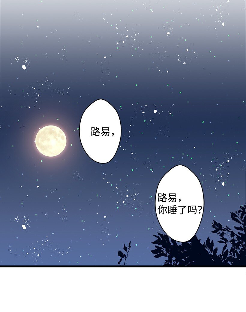 13 岛上的生活(1/2)-第13话