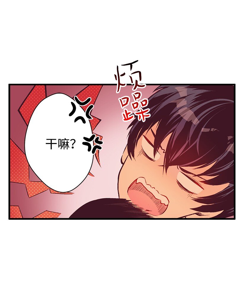 13 岛上的生活(1/2)-第13话