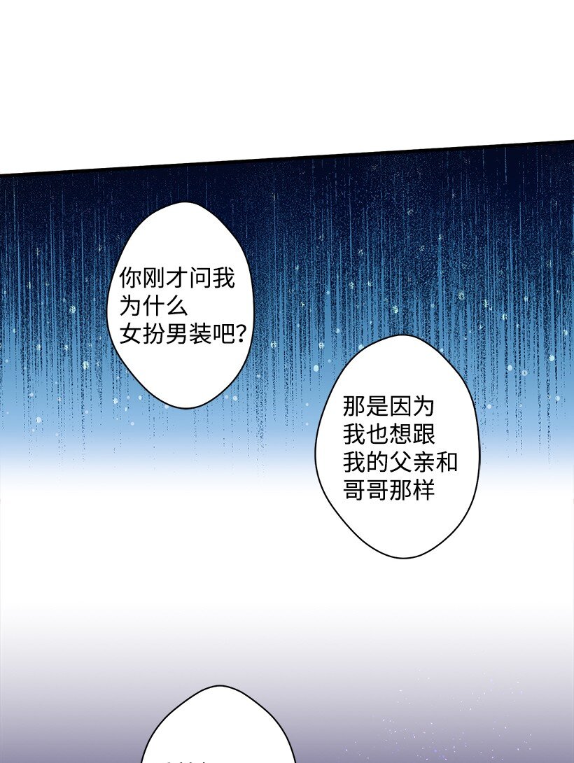 13 岛上的生活(1/2)-第13话