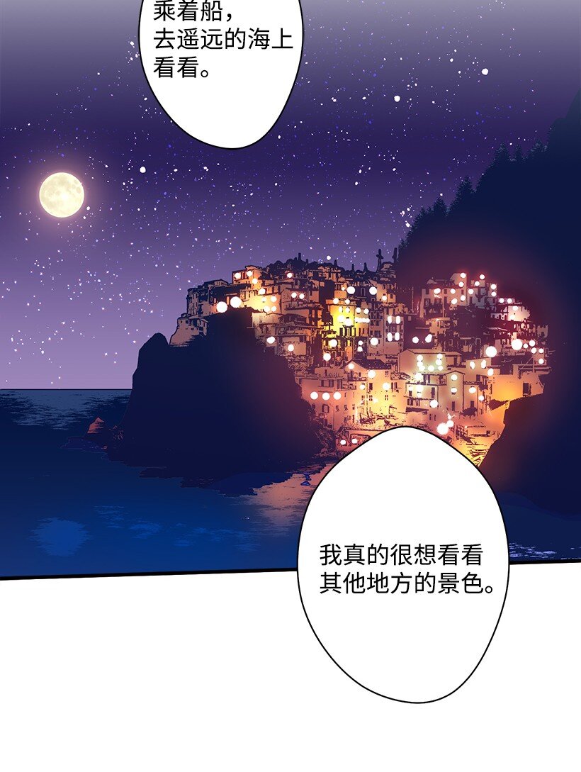 13 岛上的生活(1/2)-第13话