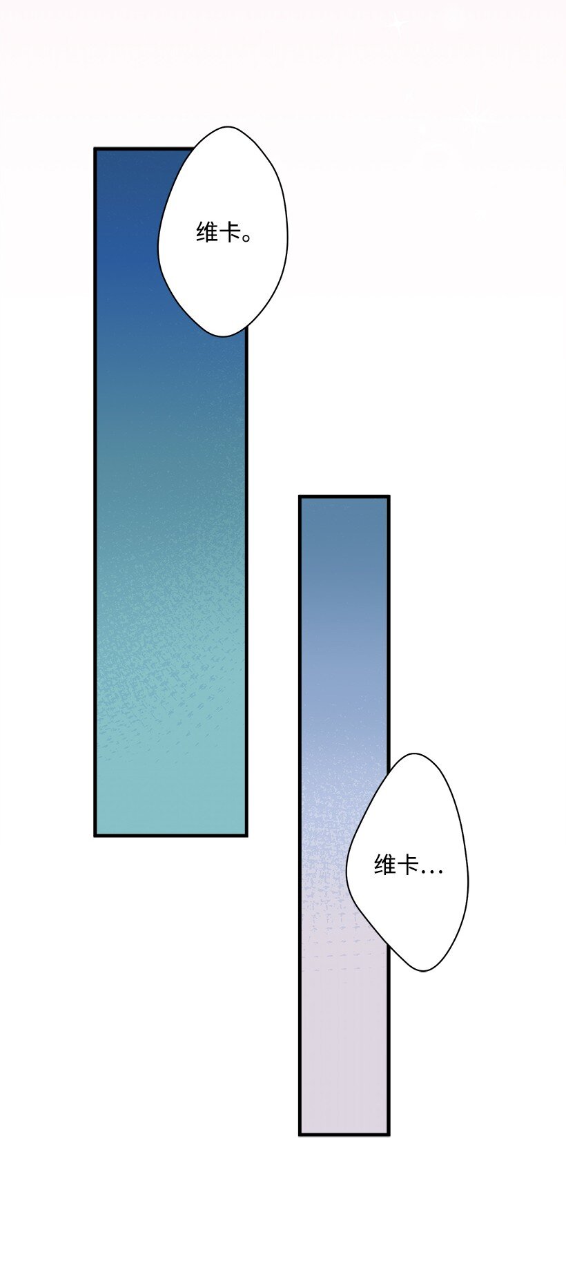 121 毁灭-第121话